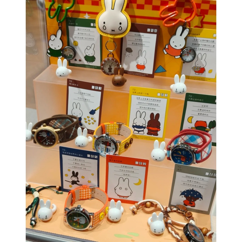 Jam Tangan Miffy Blind Box Asl - Jewelry Y Watches ulasan dan harga